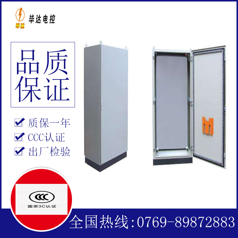 东城街道仿威图柜